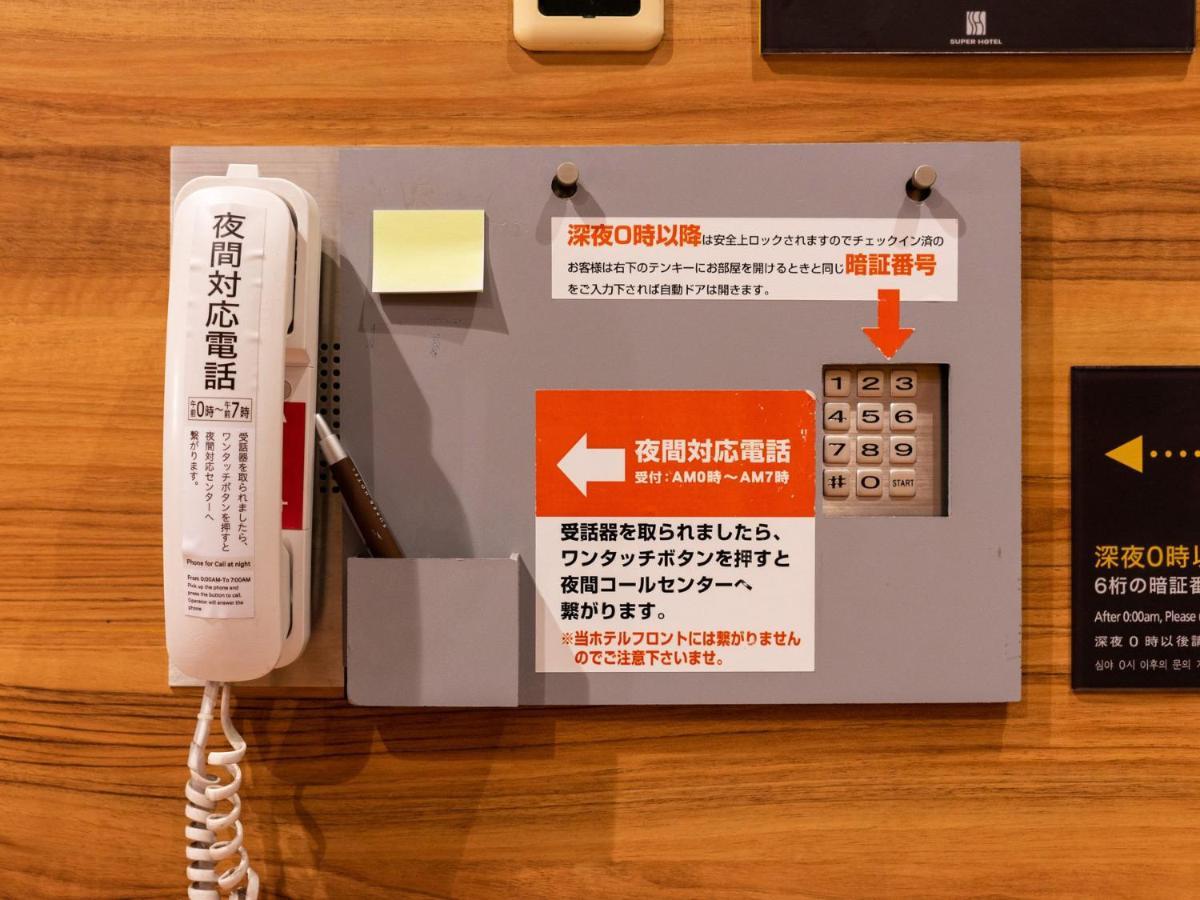 Super Hotel Jr Fujiekimae Kinenkan Fuji  Luaran gambar
