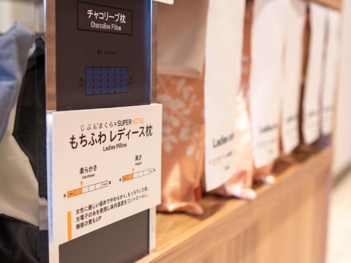 Super Hotel Jr Fujiekimae Kinenkan Fuji  Luaran gambar