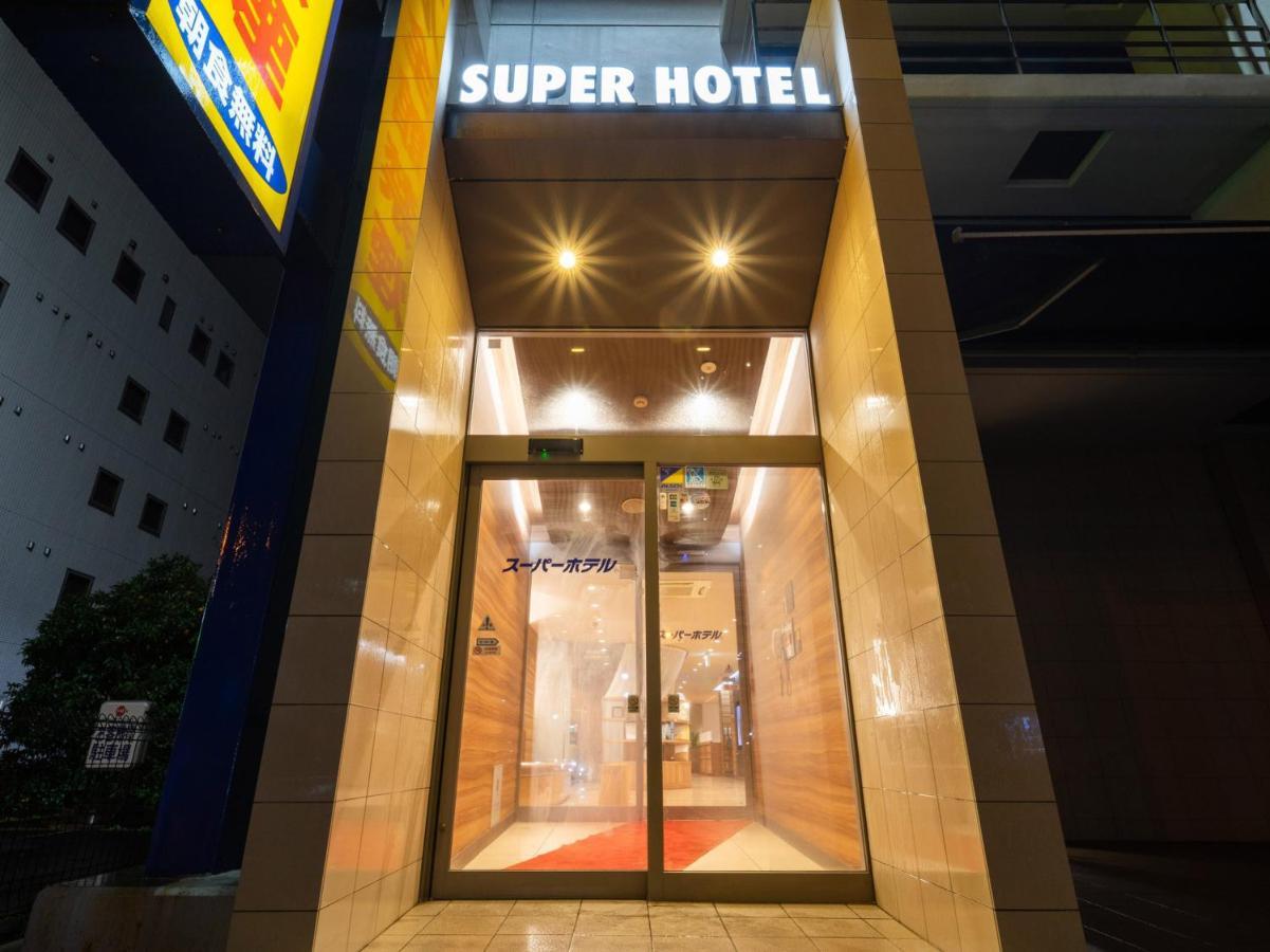 Super Hotel Jr Fujiekimae Kinenkan Fuji  Luaran gambar